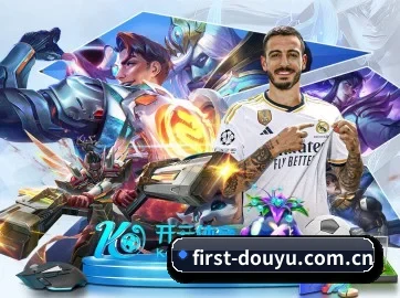 斗鱼 APP
